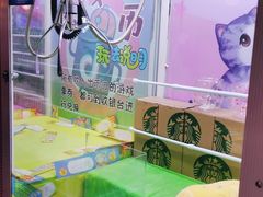 -大玩家(通州万达广场店)