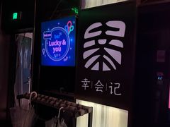 -瑞博国际