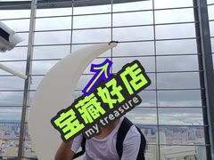 -龙塔