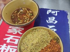 -阿昌白族石板烧·菌锅(大理古城店)