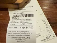 -矶野水产(澳门逸园中心店)