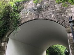 -杭州西湖风景名胜区-三生石