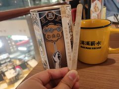 -太二酸菜鱼(兴业太古汇店)