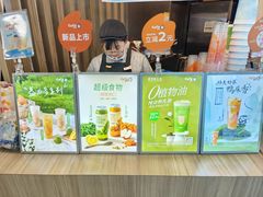 -CoCo都可(中华广场店)