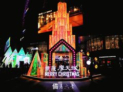 -石狮世茂摩天城摩天轮