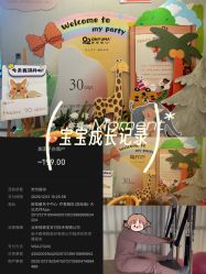 -侒悦缦月子中心·疗愈园区(龙岗店)