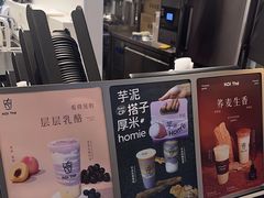 -KOI Thé(百信广场店)