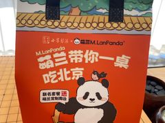 -小吊梨汤·北京菜·烤鸭(鸟巢店)