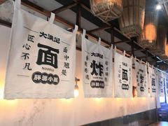 -亚皆老街南宁老友粉·米粉(印象城店)