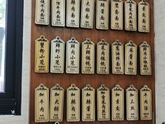 -万寿斋(山阴路店)