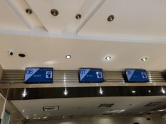 -北京市车辆管理所京海分所