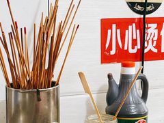 -丹妹麻辣烫(袁家岭20year店)