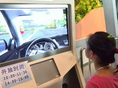 android_upload_pic-广东科学中心
