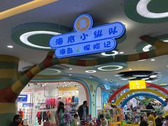 -万达广场(桂林高新店)