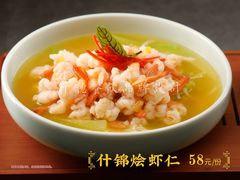 红焖茄子肉松豆腐-新天明砂锅鱼头煲