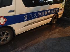 -复旦大学附属华山医院(总院)