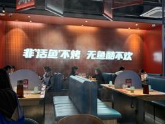 -鱼酷活鱼烤鱼(雨花客厅店)