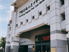 -中国京杭大运河博物馆