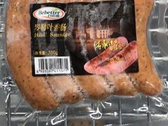 -麦德龙(湖里店)