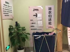 换洗室-极乐汇汗蒸会馆(杭州店)