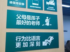 -新东方素质成长中心(交大常春藤校区)
