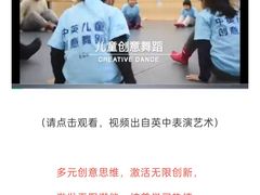 -舞蕾舞蹈·专注中国舞18年(天通苑中心校区)