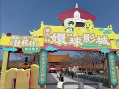 -横店影视城明清宫苑园区