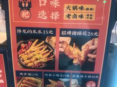 -降龙爪爪(建设路1店)