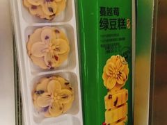 -味多美蛋糕(马家堡永辉店)