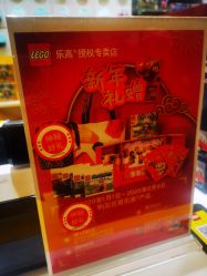 -LEGO(国贸商城店)
