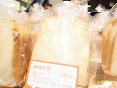 -BreadTalk面包新语·烘焙蛋糕(领展购物广场店)