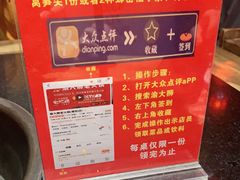 -渝大狮毛肚老火锅(普陀店)
