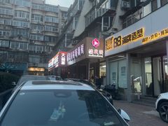-楼兰香西域抓饭(泺文店)