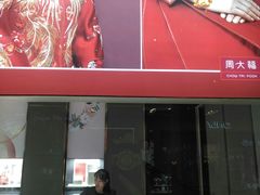 -万达广场(泰州海陵店)