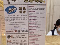 -肇庆国际大酒店(七星岩星湖景区店)