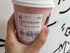 -LELECHA乐乐茶(三里屯店)
