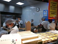 -鲍师傅糕点(国金街店)