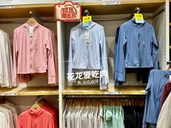 -优衣库(深圳万象天地旗舰店)