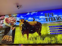 -叁宝烤肉• 西安烧烤(凤城十二路店)
