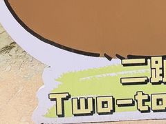 -杭州野生动物世界