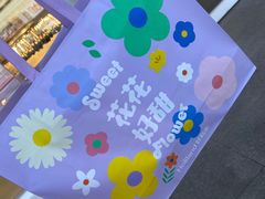-好利来(八角店)