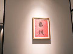 -新荣记(建国门外大街店)