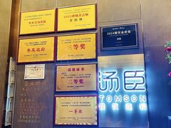 -汤臣·空中餐厅·严选粤菜(石湾世博广场店)