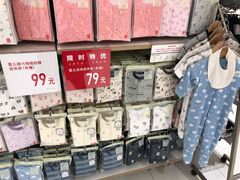 -优衣库(南京建邺万达广场店)