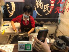 -鞠氏黑芝麻糊(水塔店)