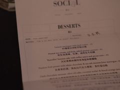 -Ocean's Table 欧舍