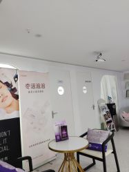 点击看大图 -慕颜医疗美容·皮肤微整 抗衰