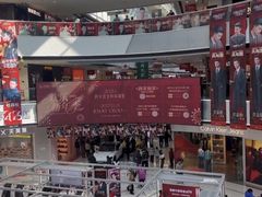 -万达广场(松江店)