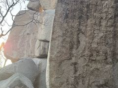 -峄山风景名胜区