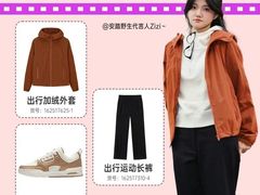 -五环Outlets(高新工厂店)